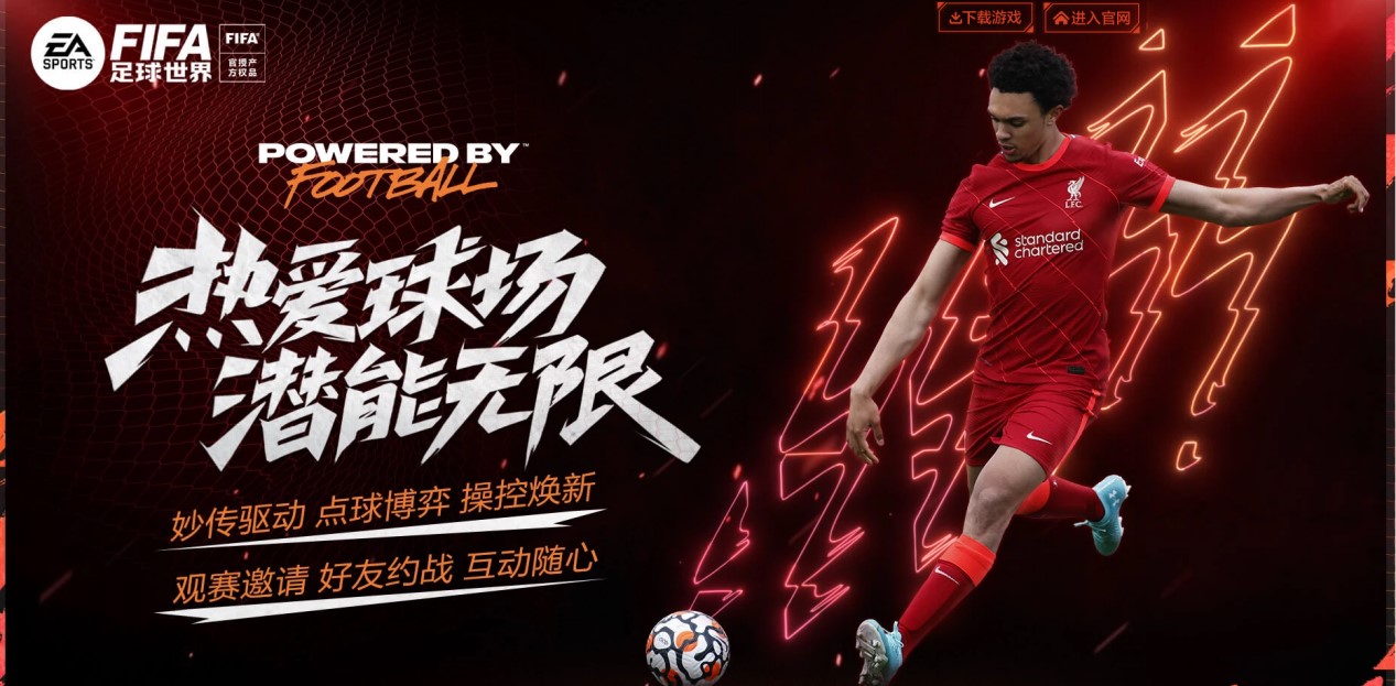 应后
